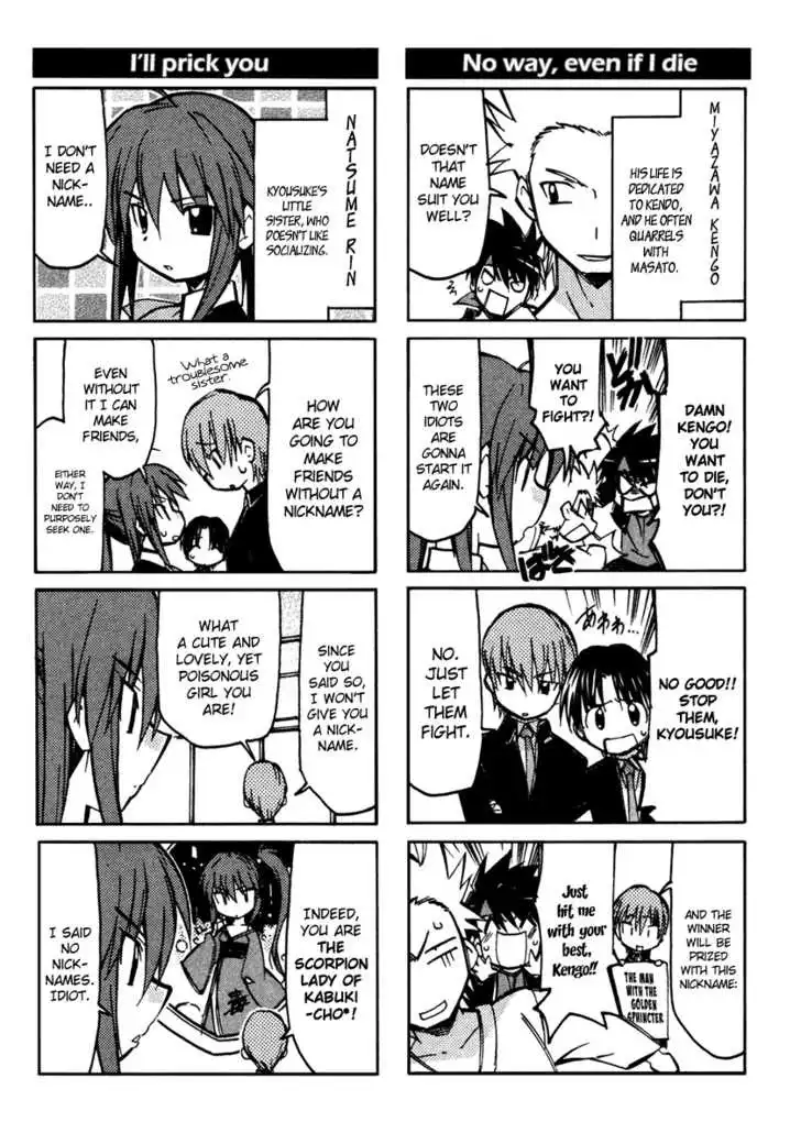 Little Busters! The 4-Koma Chapter 1 5